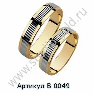 Лейся обручальное кольцо