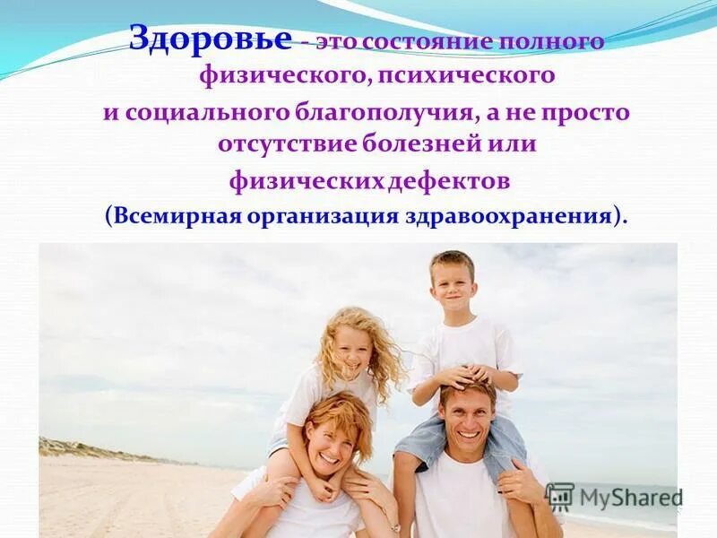 10 советов по поддержанию психического здоровья