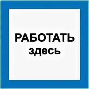Тут включается