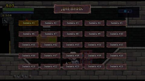 Квест rogue