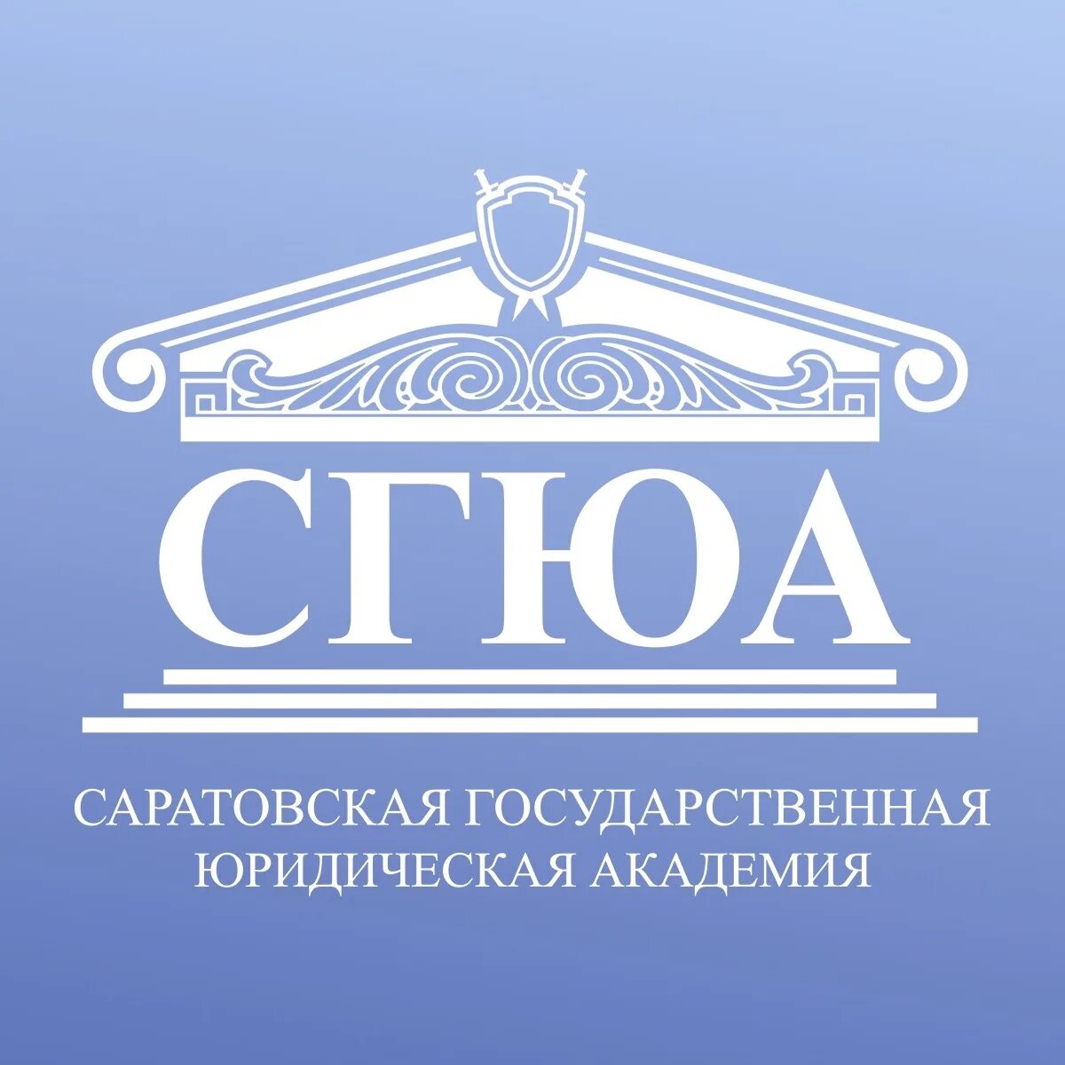 Сгюа заочное. Домнина сгюа. Институт заочного обучения сгюа. Кафедра криминалистикиорюи. Стипендия для очно-заочников.
