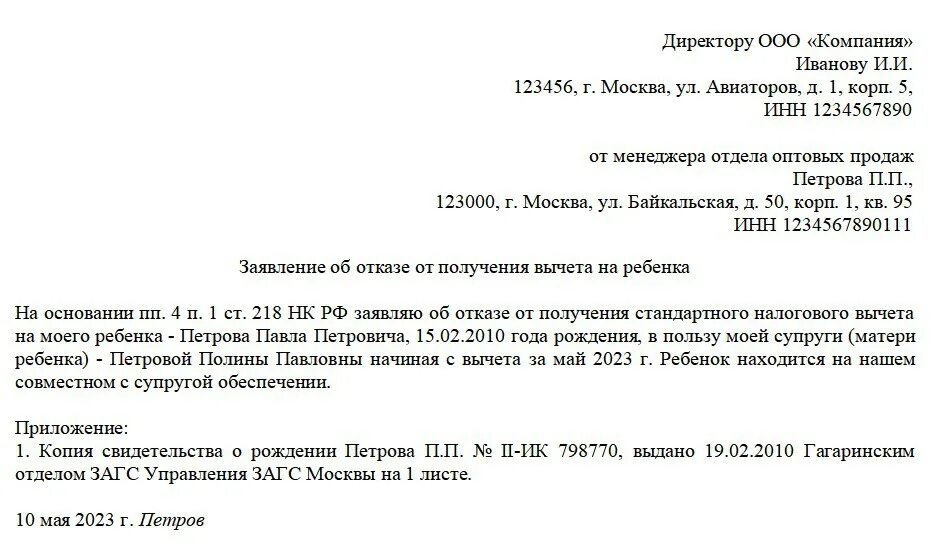 Имущественный вычет пенсионером. Самозанятые могут подать на налоговый вычет. Самозанятые могут подать на налоговый вычет. Самозанятые могут подать на налоговый вычет. Документы для получения вычета.