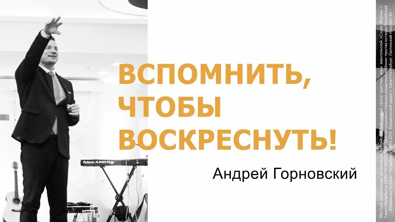 Преуспевающая душа. Преуспевающая душа. Солнце счастье радость. Изменение атмосфер донна де сильва книга. Придет дух святой и наставит вас на всякую истину.