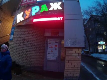 Заказа аптека 52