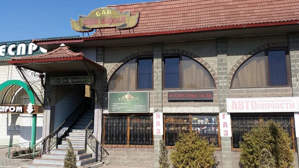 три короля пенза. три короля пенза измайлова. бар три короля пенза на измайлова. бар три короля. бар три короля пенза на измайлова.