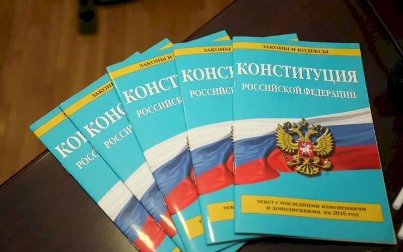 Конституция рф ред. Конституция Республики Мордовия. Конституция РФ фото. Принятие Конституции Мордовии. День Конституции Республики Мордовия.