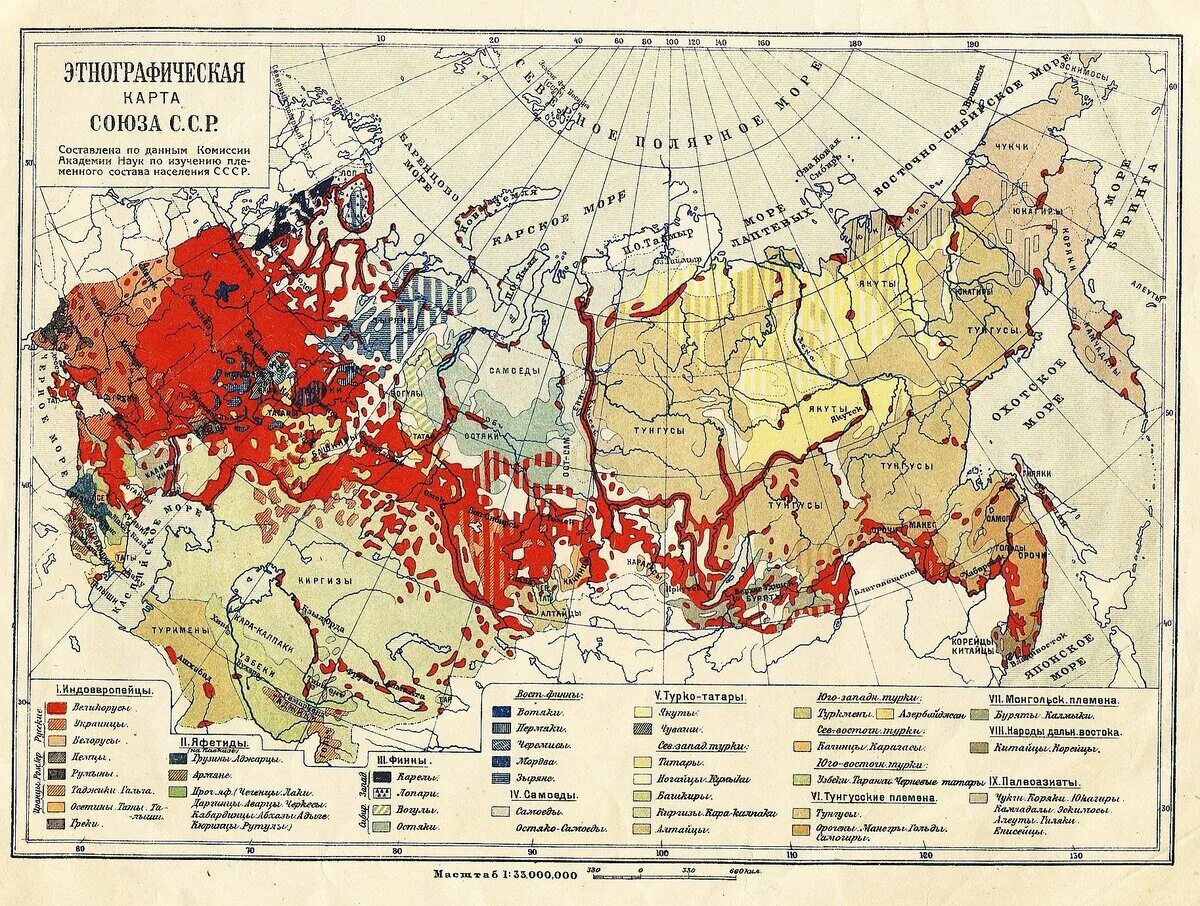 Этнографическая карта СССР 1930. Этнографическая карта Союза ССР. Этнографическая карта Союза ССР 1930 года. Этнографическая карта Российской империи 1897.