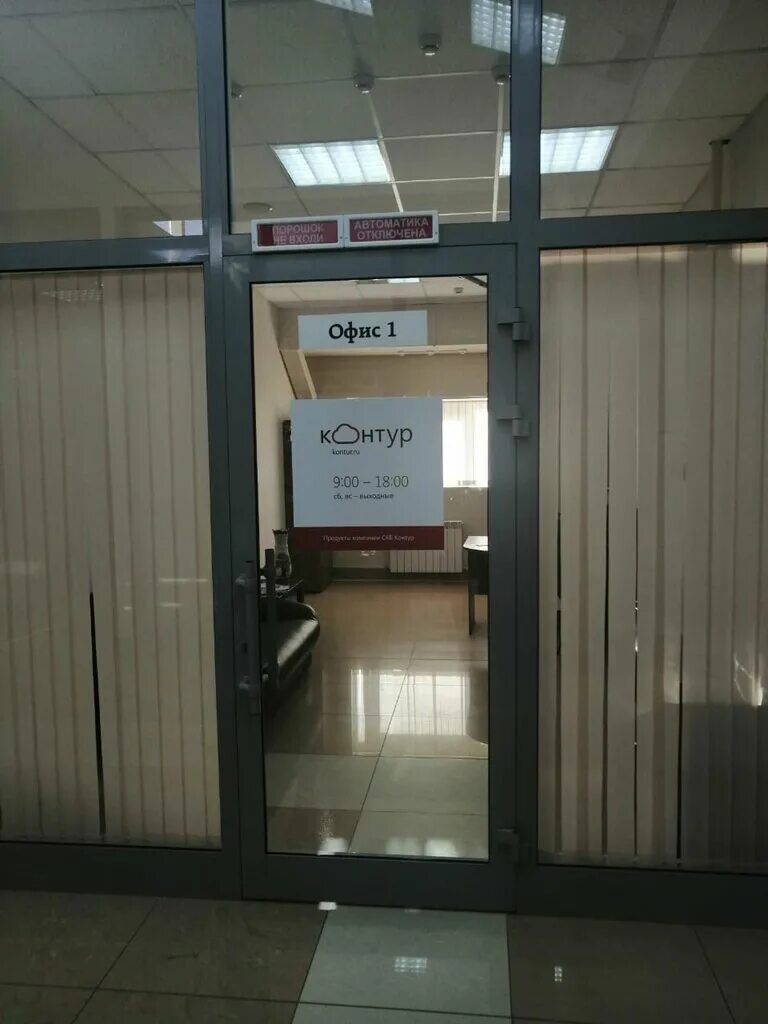 Контур логотип. Скб контур народной воли. Радищева 28 скб контур. Скб контур народной воли. Скб контур значок.