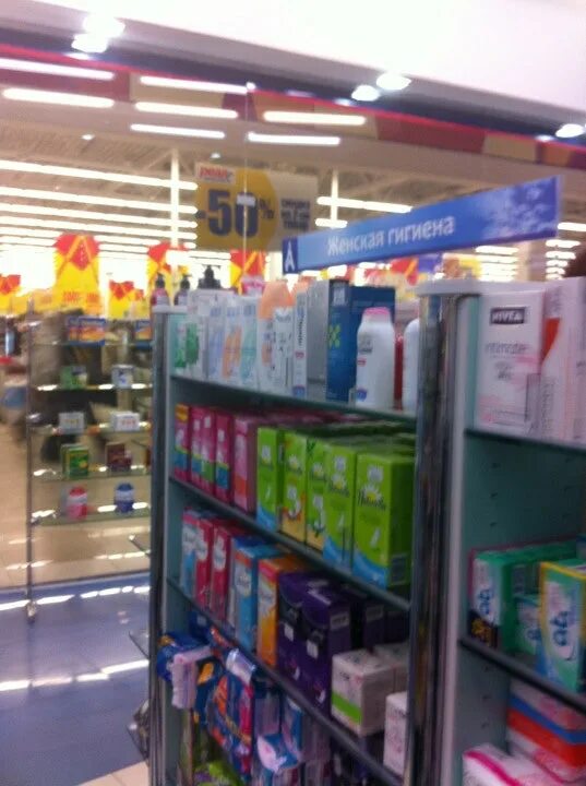 аптека 313 нижний. аптека на володарского 72 пенза официальный сайт. белинского 118 нижний новгород. белинского 63 нижний новгород аптека 313. широкий ассортимент в аптеке.