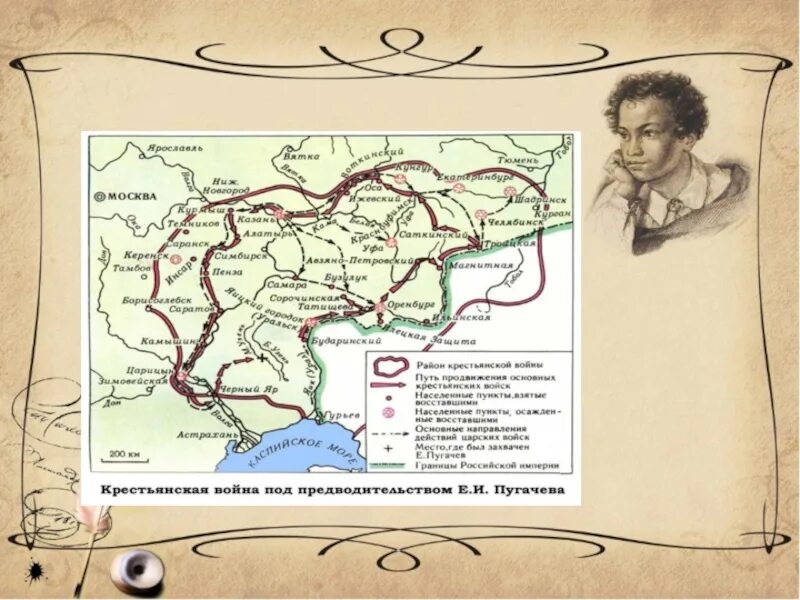 Рабочий лист к уроку восстание пугачева. Карта Емельяна Пугачева. Карта походов Емельяна Пугачева. Карта движения Емельяна Пугачева. Восстание Емельяна пугачёва карта.