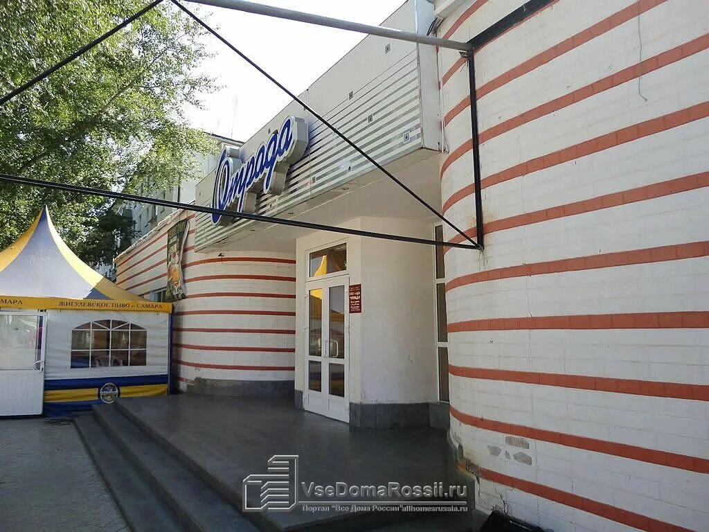 Отрадный ул сабирзянова 11. Гайдара 54 орел карта. Пятерочка отрадный. Сабирзянова 11 город отрадный самарская область. Магазин пятёрочка самарская область.