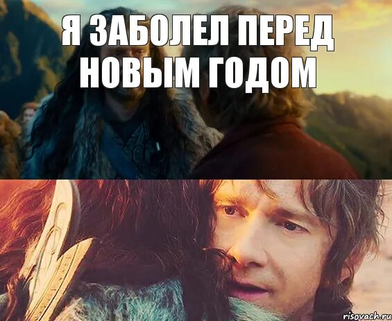 Заболеть перед новым годом. Заболеть перед нг. Заболеть перед нг. Болеть перед новым годом. Болеть в новый год.