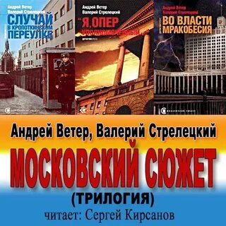 Стрелецкая книги