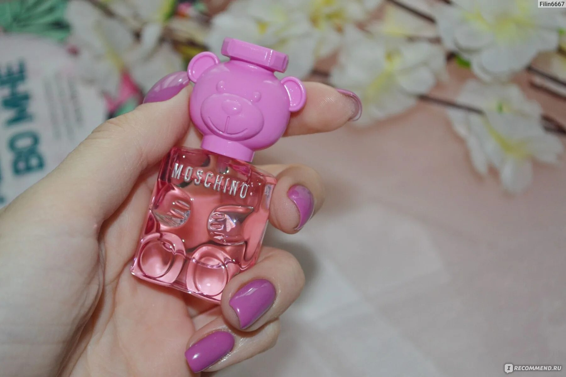 Песня такая сладкая бабл гам. Москино той 2 бабл гам. Moschino "Toy 2 Bubble Gum Eau de Toilette" 50 ml. Moschino Toy 2 Bubble Gum набор. Москино бабл гам 30мл.