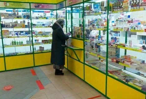 Аптеки татарстана