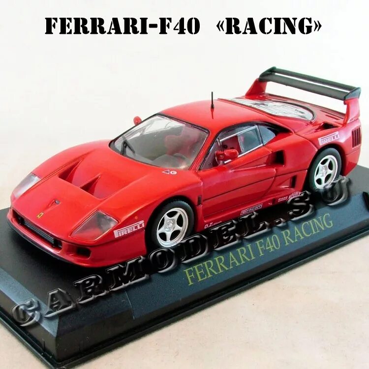 Машина 1 40. Ferrari f40 1/43. Ferrari collection f40 Racing. Ferrari 250 Testarossa 1 43. Ferrari Testarossa 1/43.