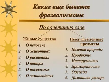 Искусное владение несметными сокровищами родного языка мы