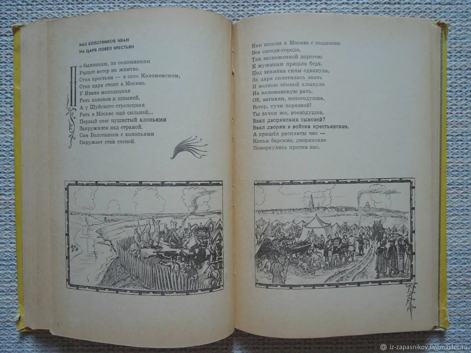 Книга кончаловской наша древняя столица. Книга кончаловской наша древняя столица