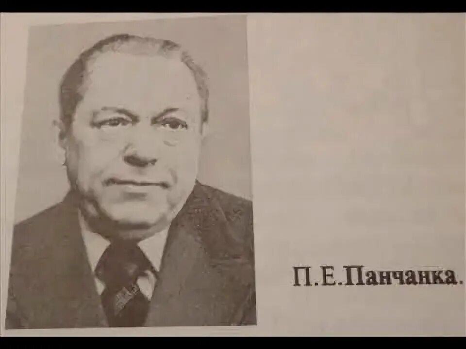Пимен панченко. Пимен панченко портрет. Пимен панченко. Пимен панчанка на белорусском языке. Пімен панчанка вершы.