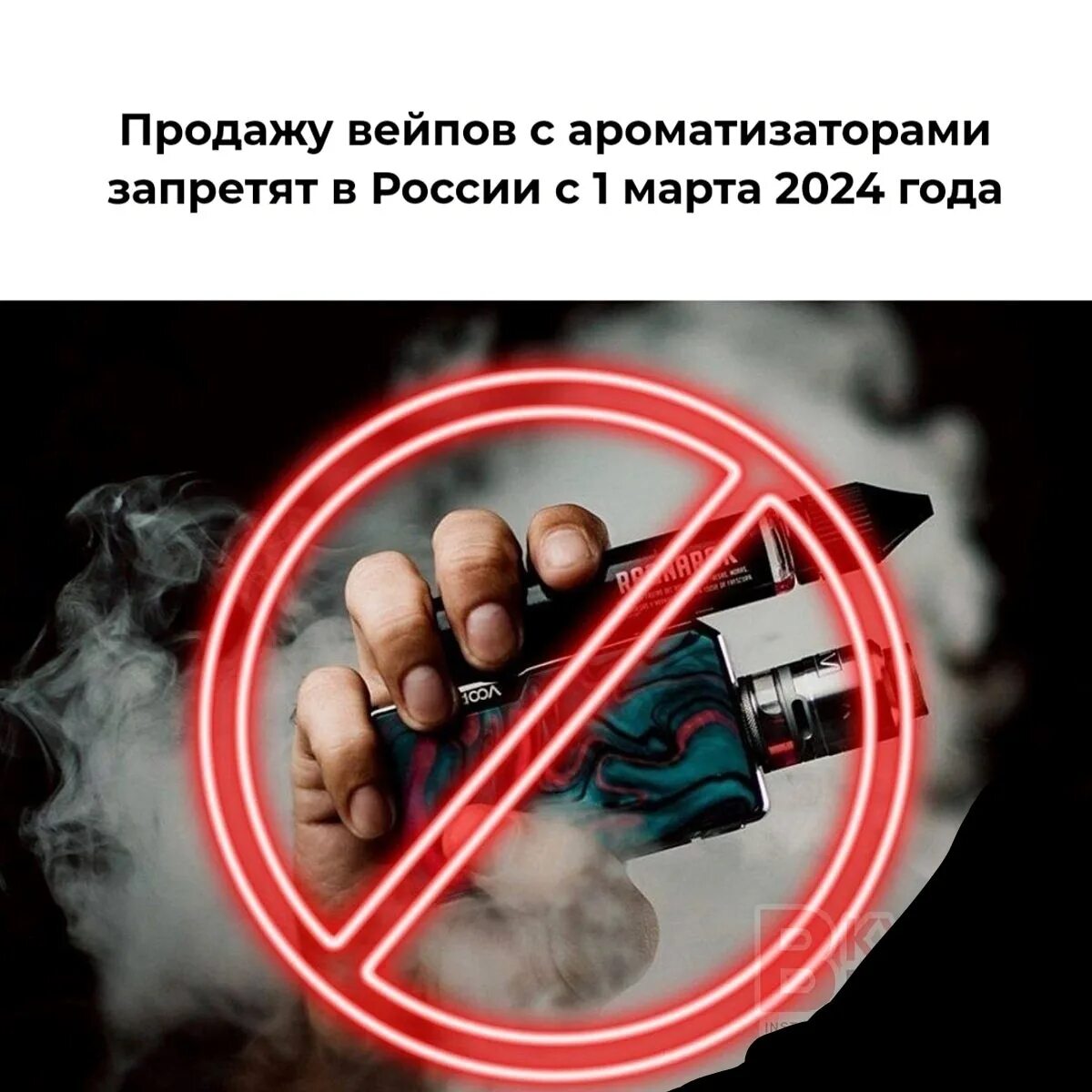 Запрещено продавать сигареты. Сигареты март 2024. Сигареты mart. Израильские сигареты. Недорогие сигареты.