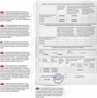 Что такое код категории