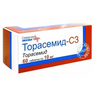 Как принимать торасемид до еды или