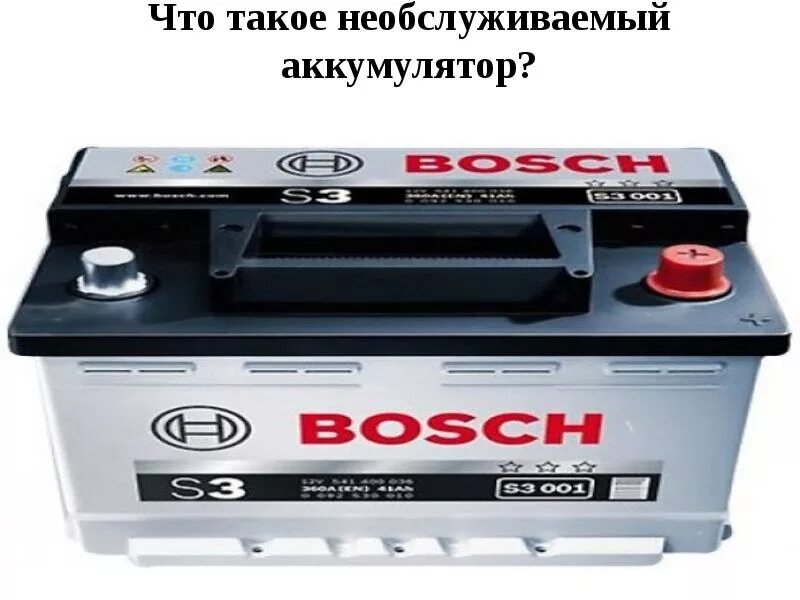 Необслуживаемые аккумуляторы лучше. Необслуживаемые автомобильные ак. аккумулятор 6 ст- 40 а з гризли необслуживаемый. необслуживаемый акб. автомобильный акб необслуживаемый.
