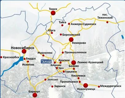 Кемерово промышленная расстояние