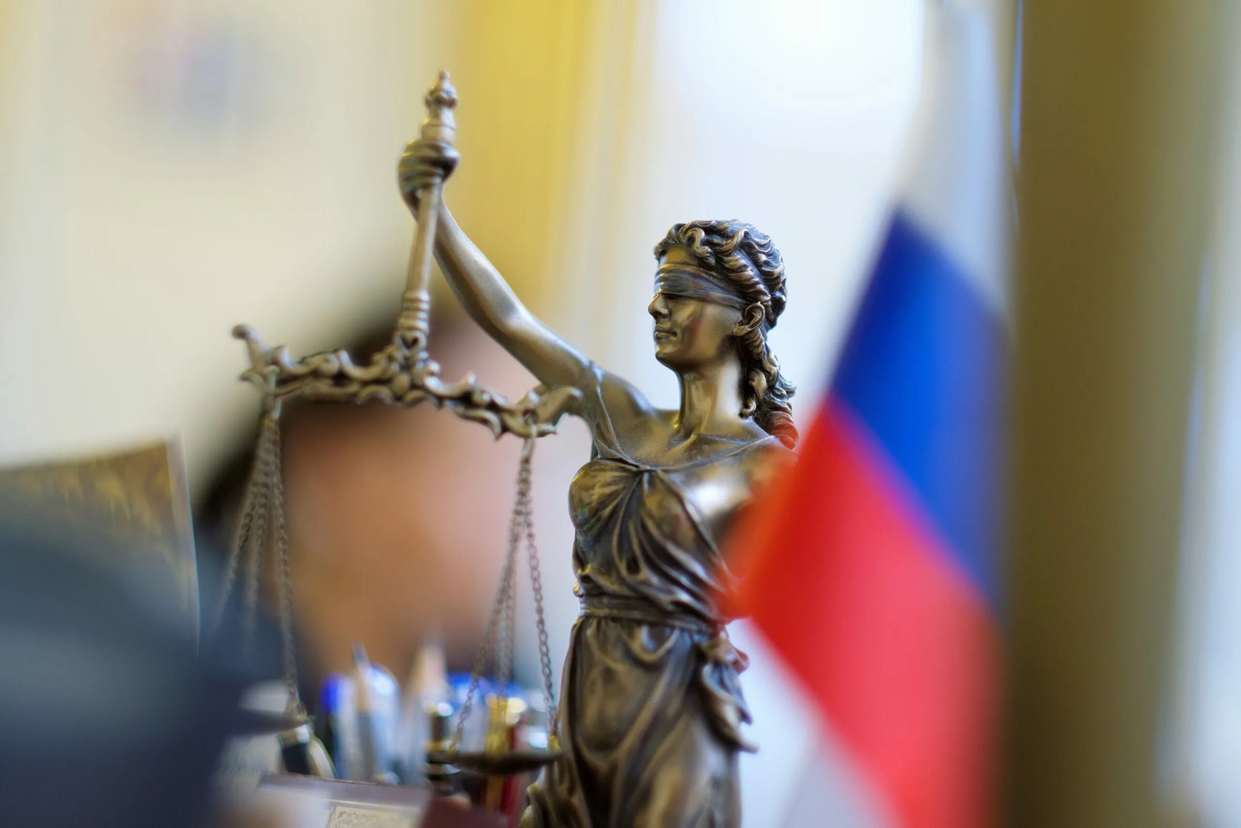 Суды общей юстиции