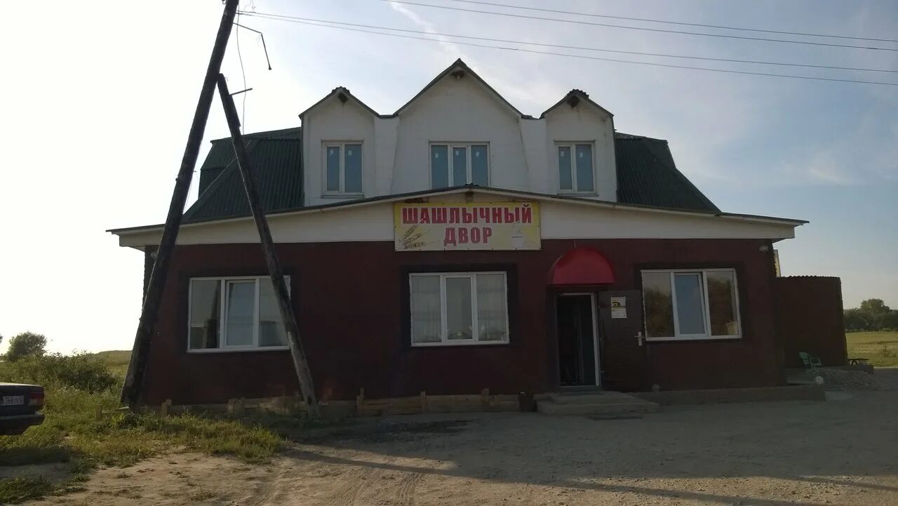 Кафе дырнос 8/1 сыктывкар. Шашлычный дворик сыктывкар. Шашлычный дворик сыктывкар дырнос телефон. Шашлычный дворик сыктывкар. Шашлычный дворик сыктывкар дырнос 8/1 банкетный зал.