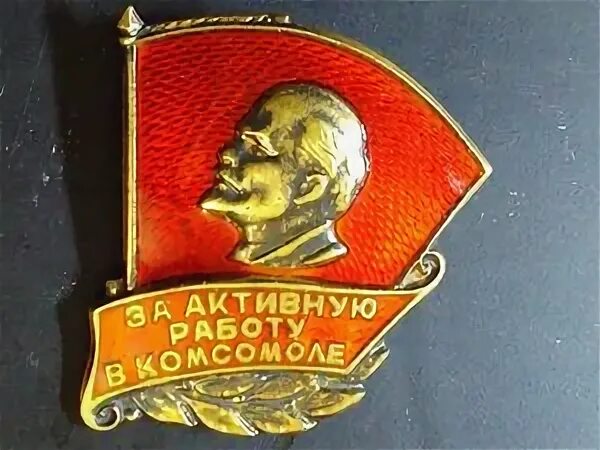 Активную работу начала