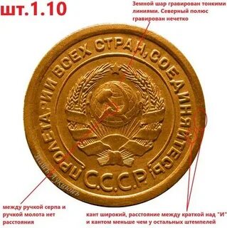 Монета 5 копеек 1926 года