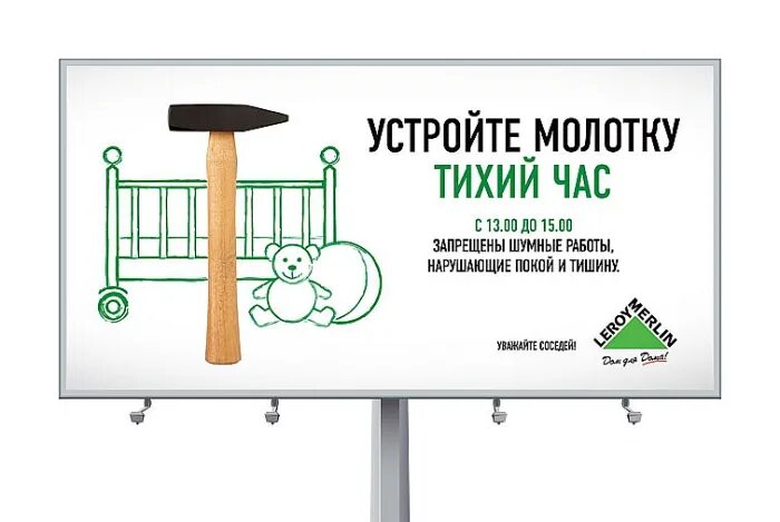 Объявление о тихом часе в доме. Объявление не шуметь в тихий час. Тихий час на шумные работы. Соблюдайте тишину в многоквартирном доме. Час тишины с 13 до 15