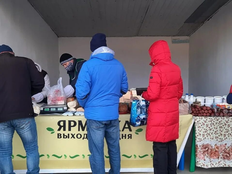 Сегодня работают ярмарки выходного дня. Сегодня работают ярмарки выходного дня