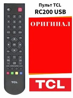 Кнопки на пульте тсл