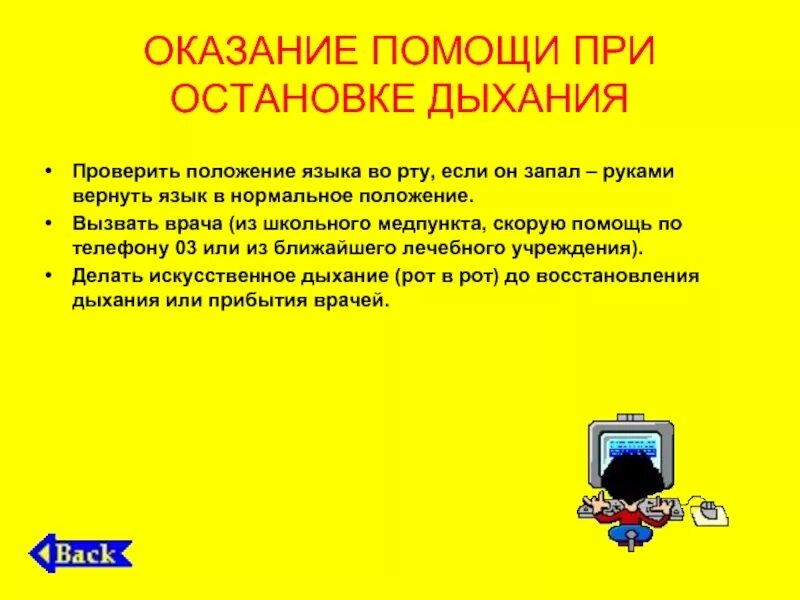 Положение о языке школы