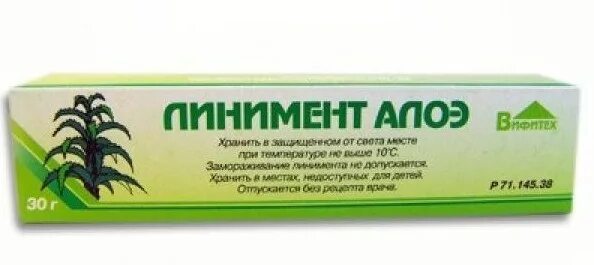 Алоэ древовидного листья линимент. Алоэ линимент 30г. Алоэ линимент вифитех. Алоэ линимент вифитех. Алоэ древовидного листья линимент.