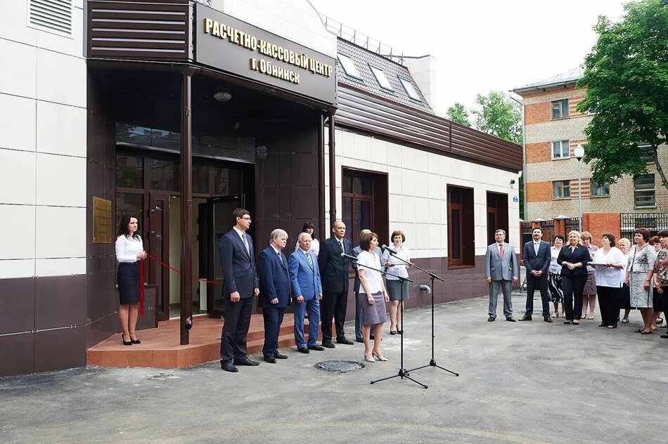 радиологический центр цыба в обнинске. обнинский центр. медицинский радиологический научный центр им. курчатова 80 обнинск. ф.