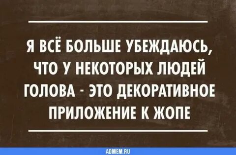 У некоторых людей вызывает