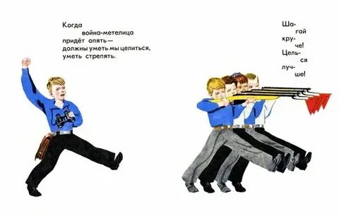 Возьмем винтовки