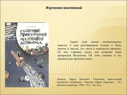 Лео книги сделай что сможешь 3