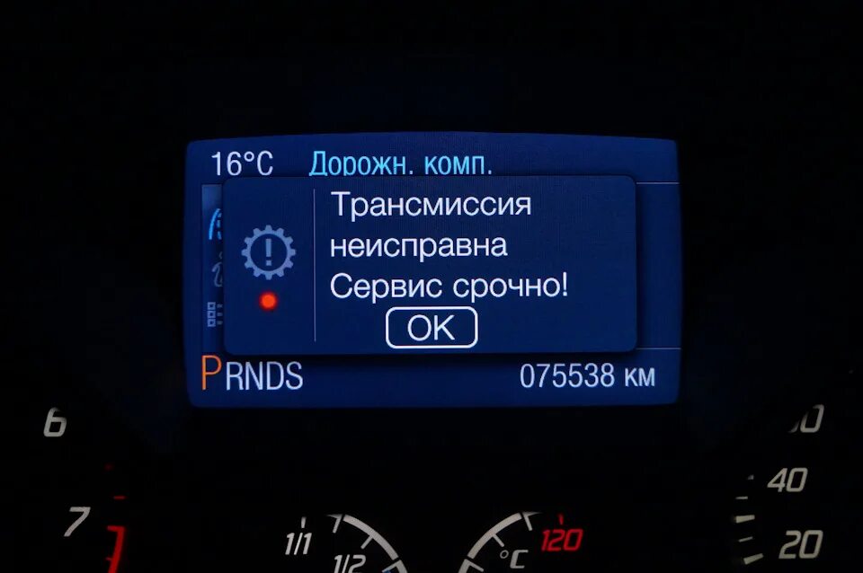 фокус 3 трансмиссия неисправна сервис срочно. фокус 3 трансмиссия неисправна сервис срочно. фокус 3 трансмиссия неисправна сервис срочно. фокус 3 трансмиссия неисправна сервис срочно. фокус 3 трансмиссия неисправна сервис срочно.
