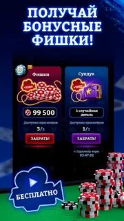 Дурак 3 д