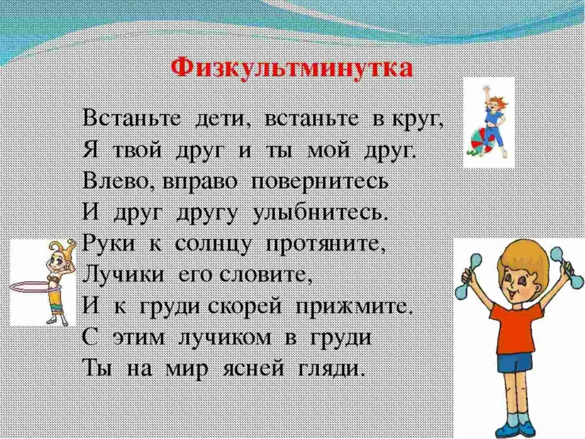 Разминка для 2 лет