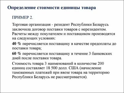 Хе что означает