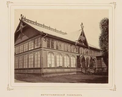 Всероссийская политехническая выставка 1872 года