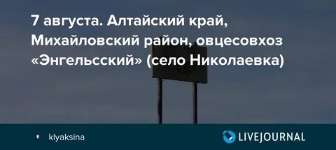 Погода в бастане михайловского