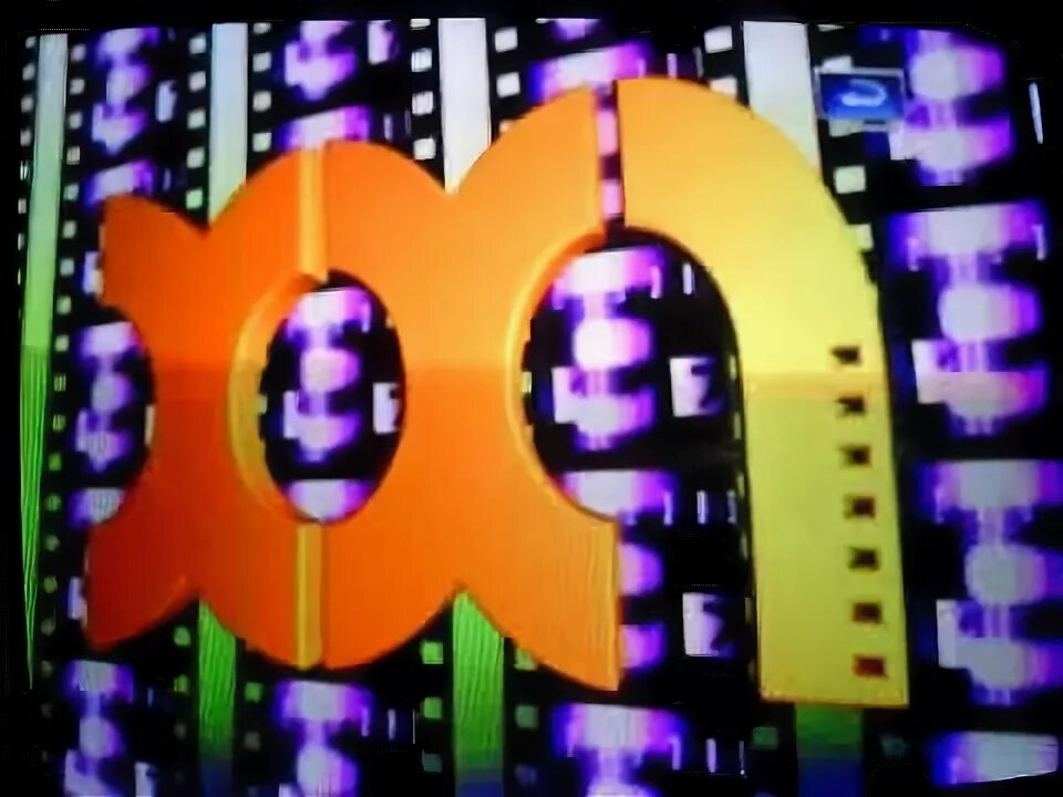 Тв 21 апреля. TV 21 век. Канал ТВ XXI. Логотип канала TV XXI.