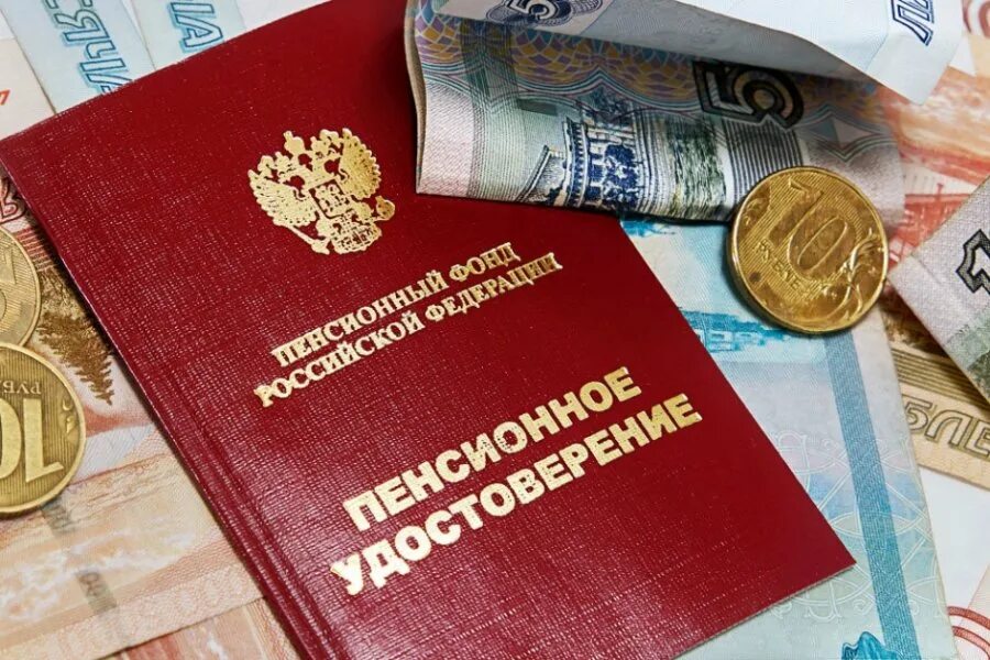 Выплата пенсий и пособий международная торговля. Выплата пенсий. пенсия. выплаты пенсионерам картинки. доставка пенсий.