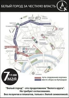 Пешеходная прогулка по бульварному кольцу москвы начинается